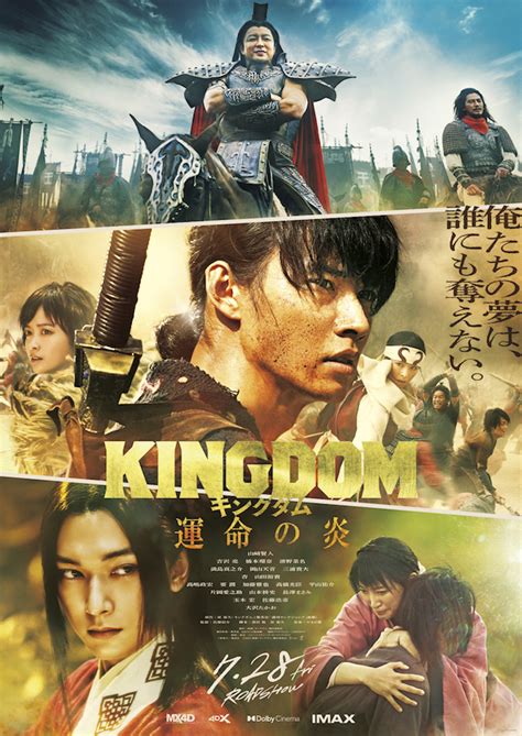 kingdom 4 full episodes.